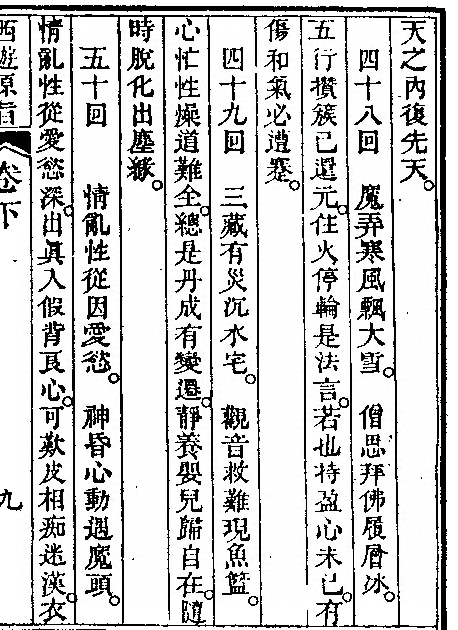 第 231 页