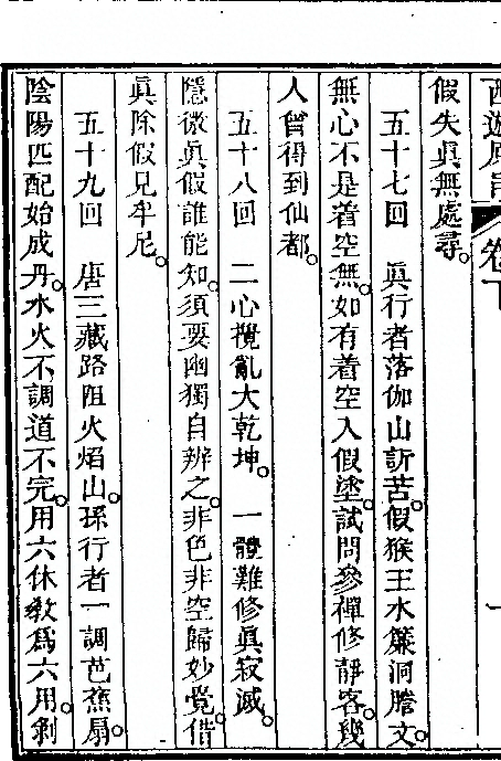 第 234 页