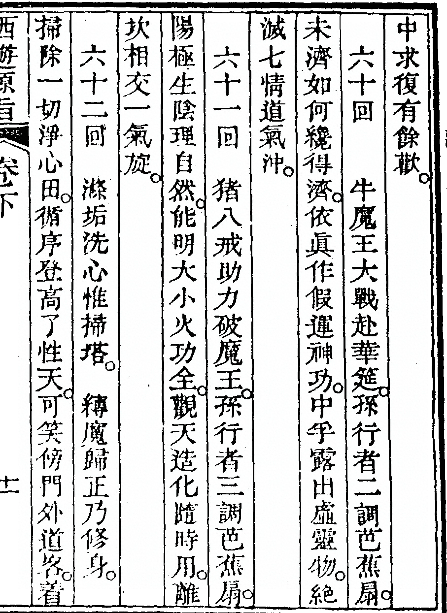 p. 235