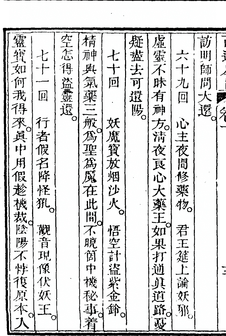 第 238 页