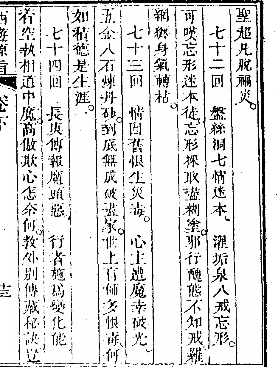 p. 239