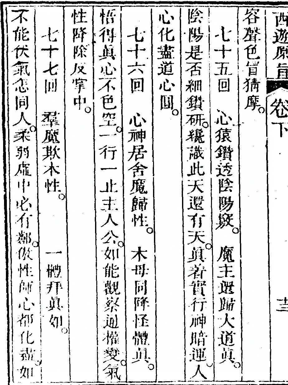 第 240 页