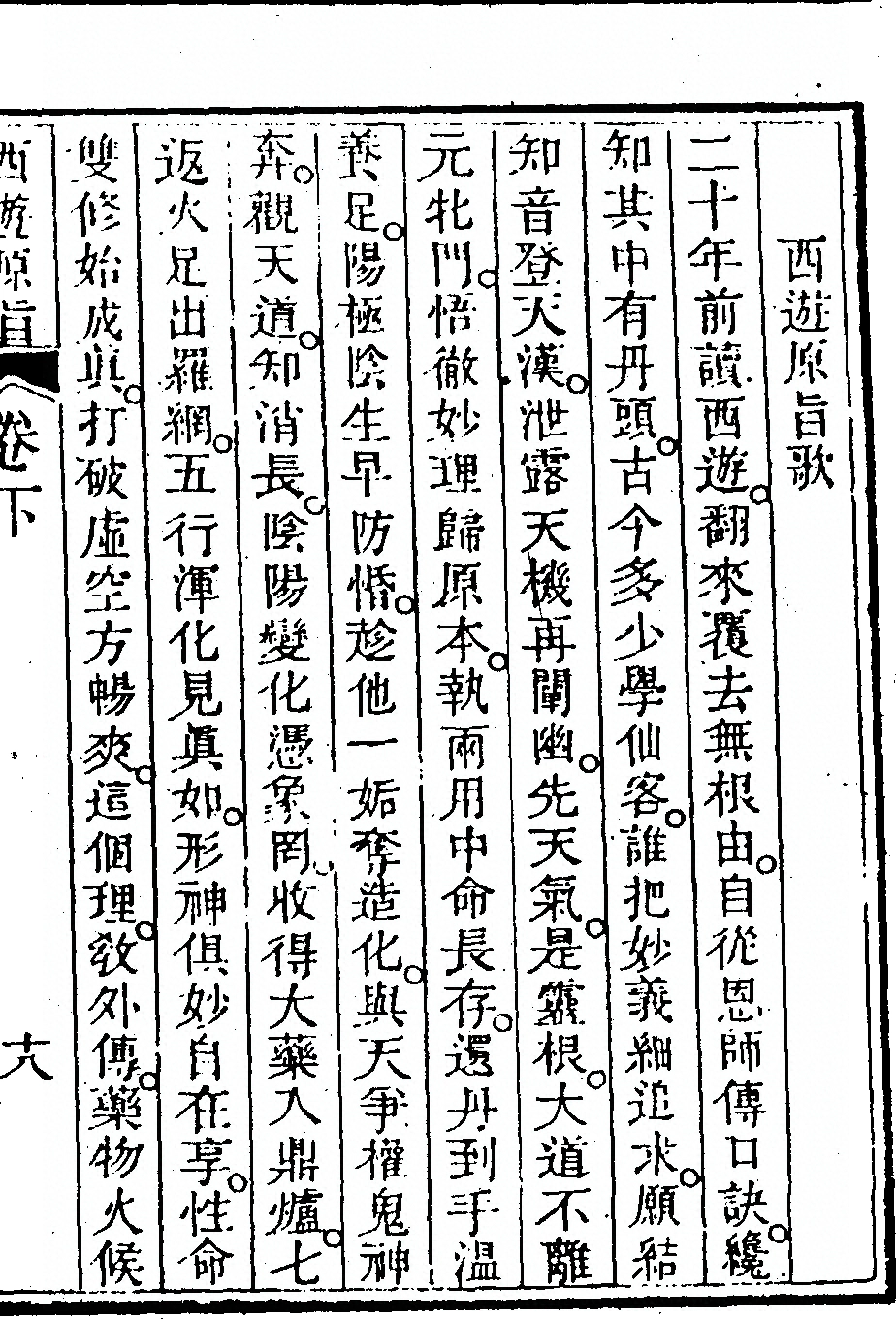 p. 249