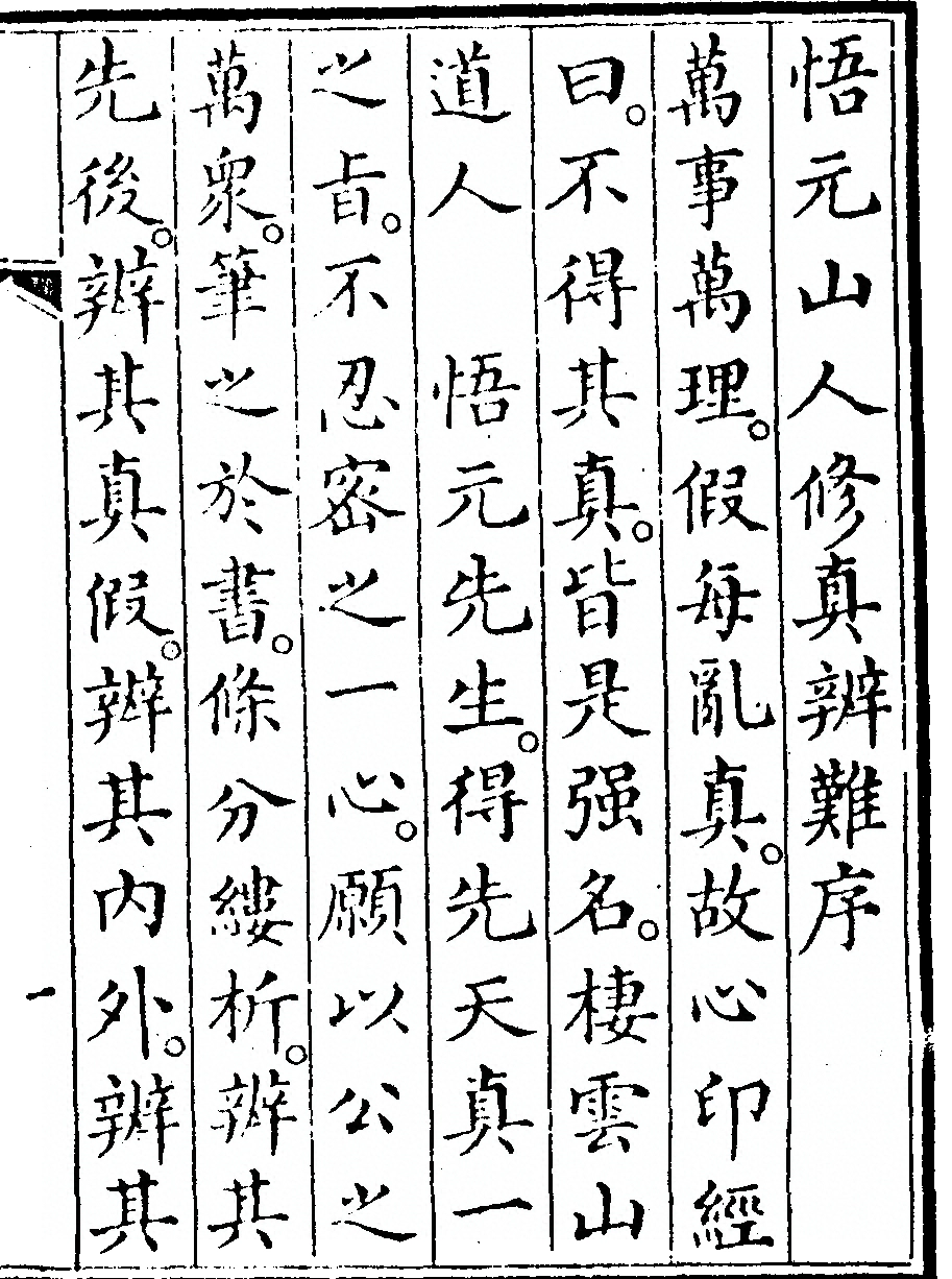 p. 263