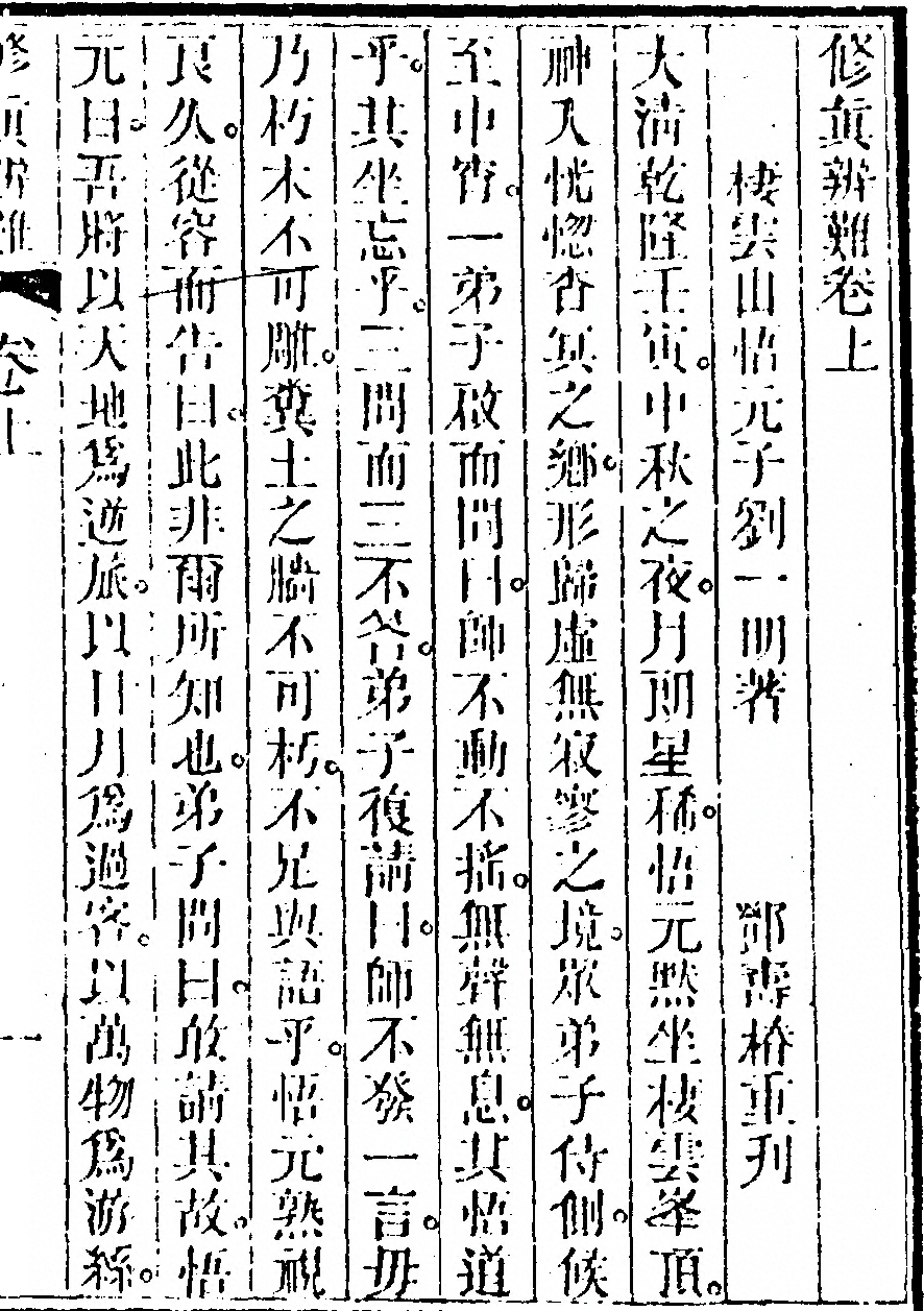 p. 267