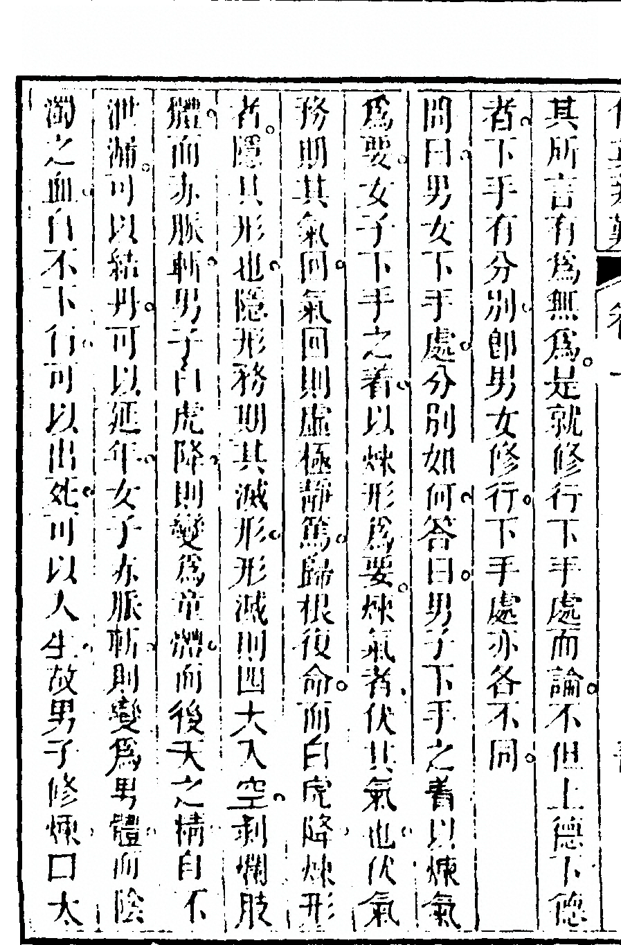 p. 334