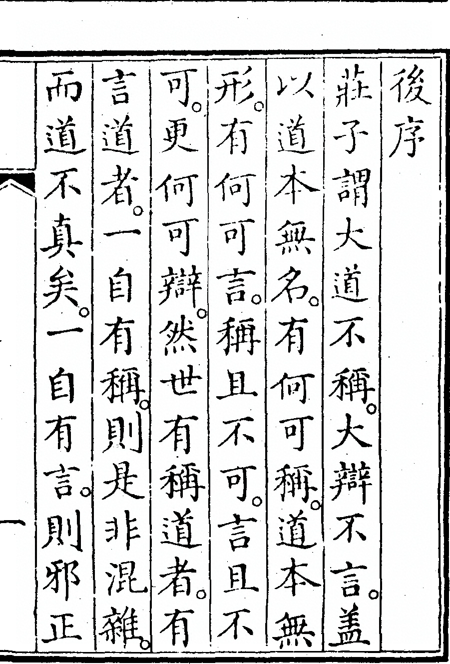 p. 361