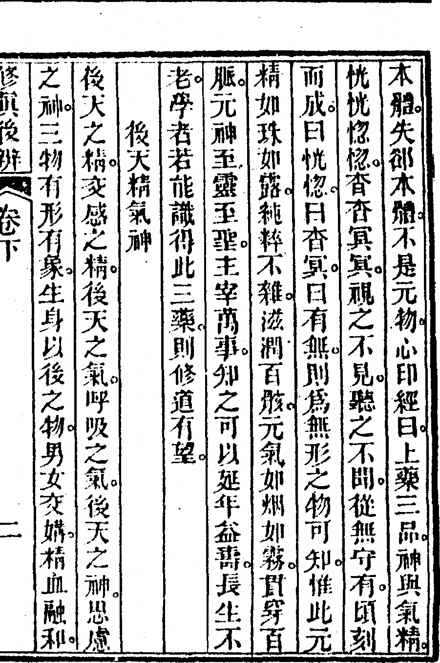 第 369 页