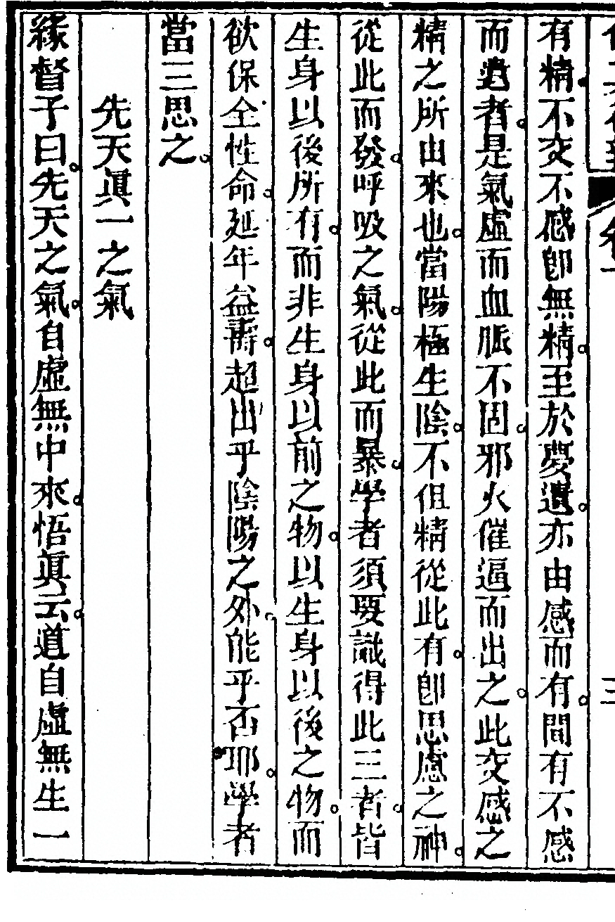 第 372 页