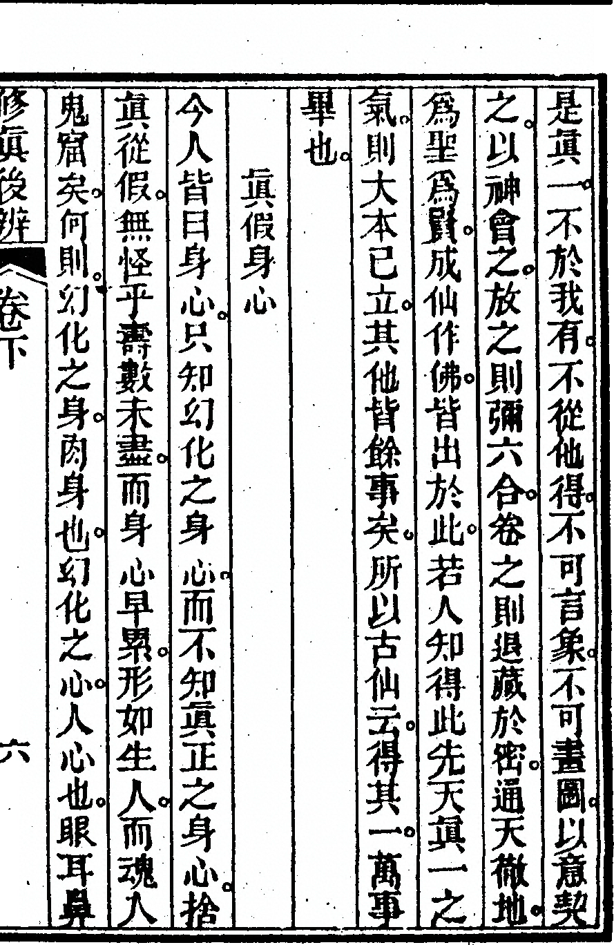 p. 377