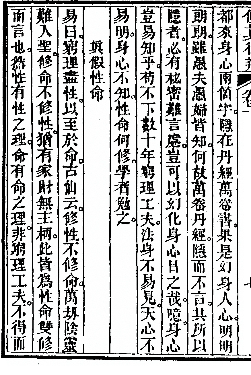 p. 380