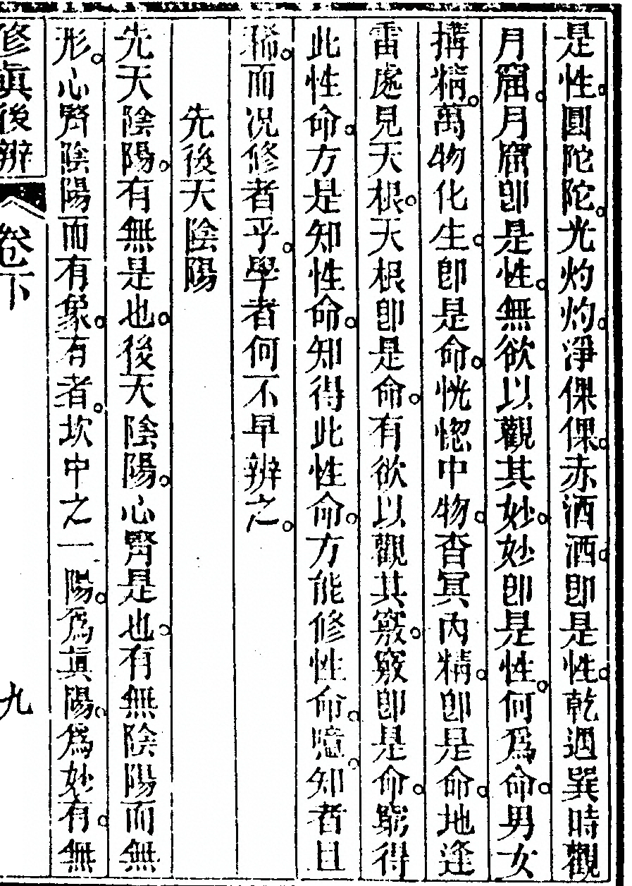 第 383 页