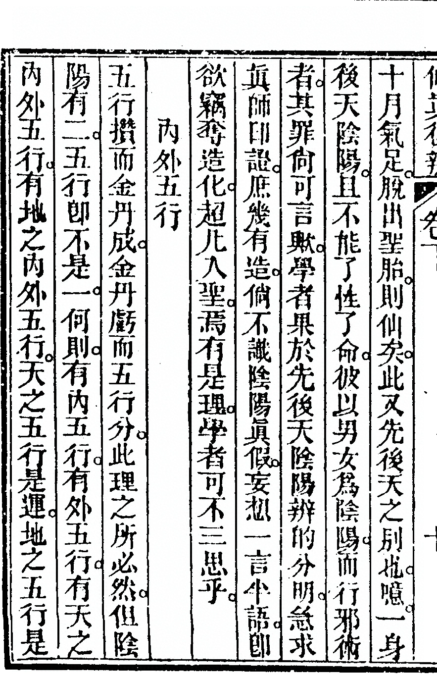 第 386 页