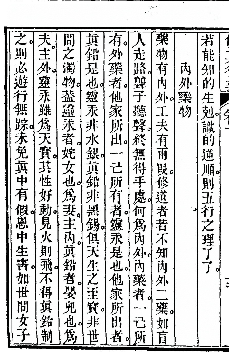 p. 390