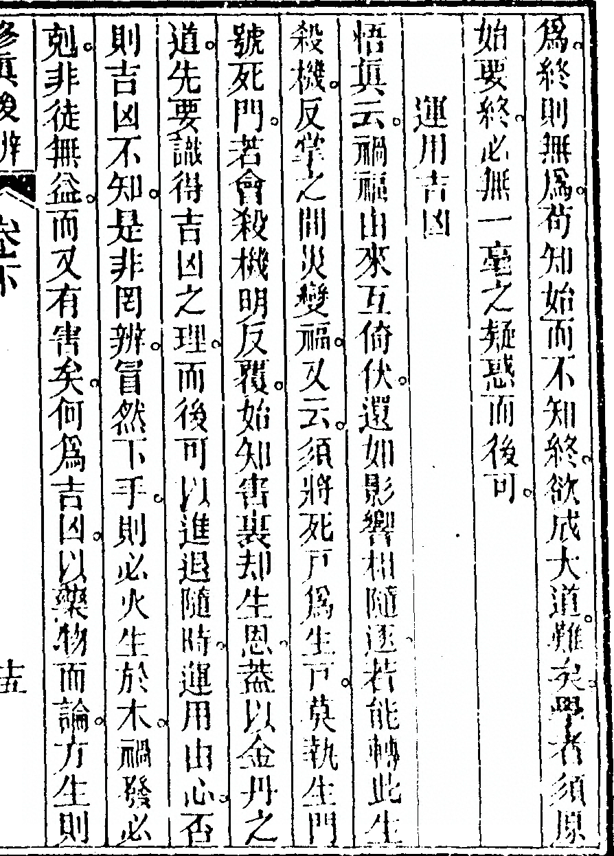 p. 395