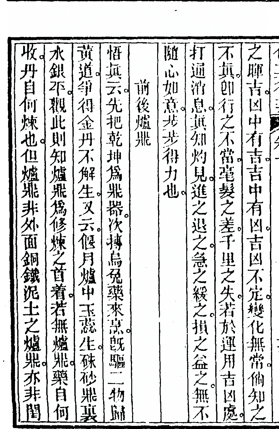 p. 398