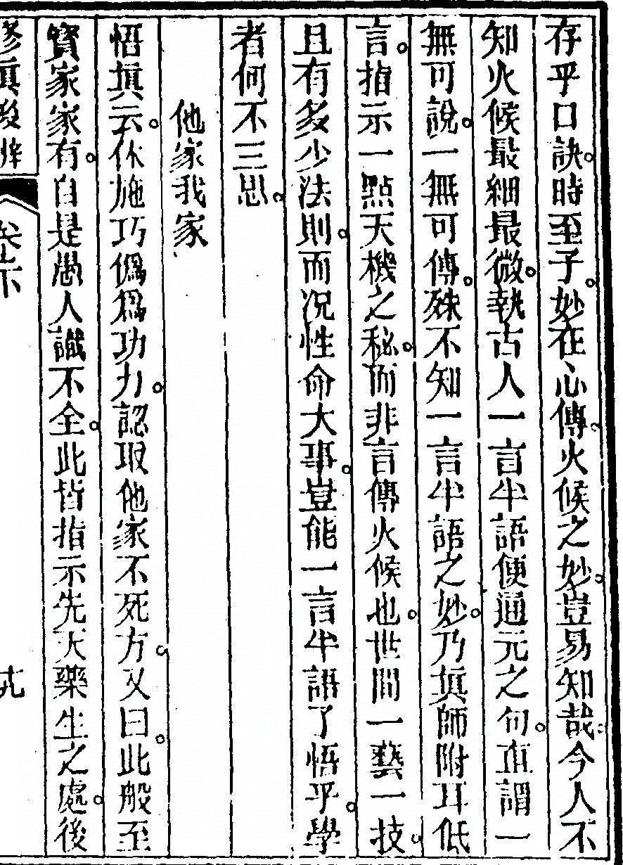 p. 403
