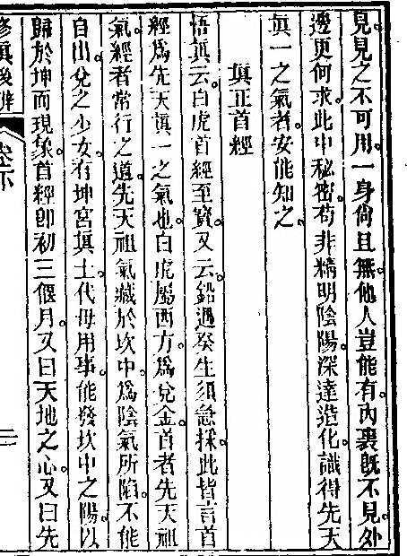 p. 407