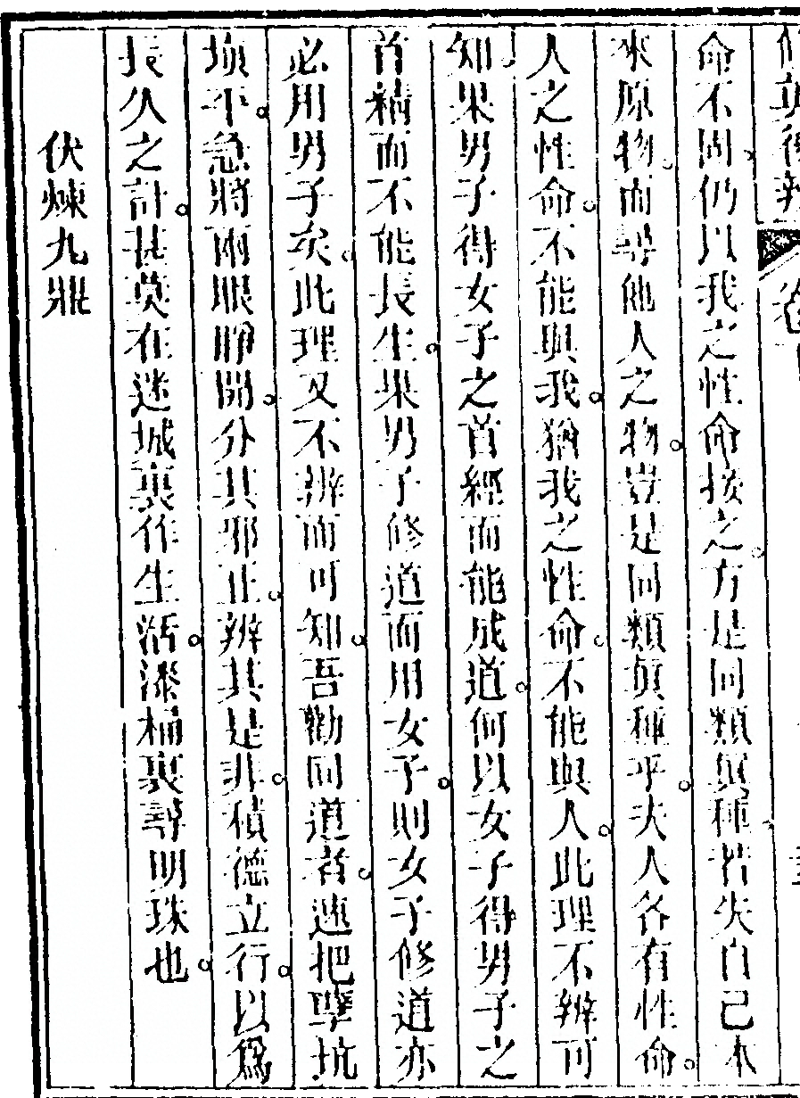 第 412 页