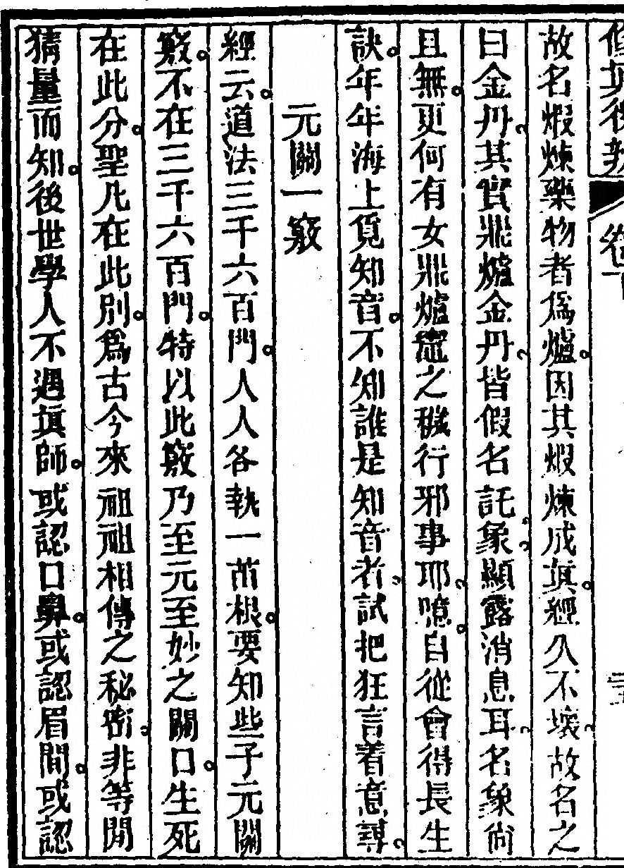 第 416 页