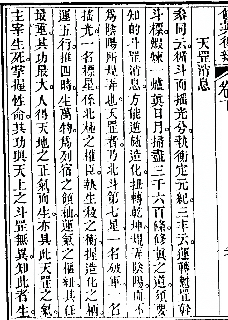 第 420 页