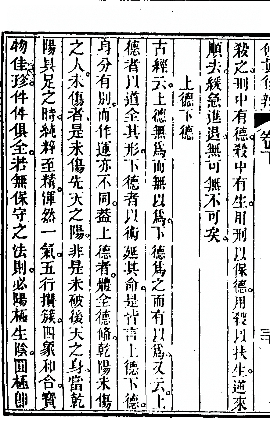 第 426 页
