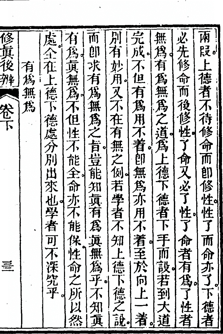 第 429 页