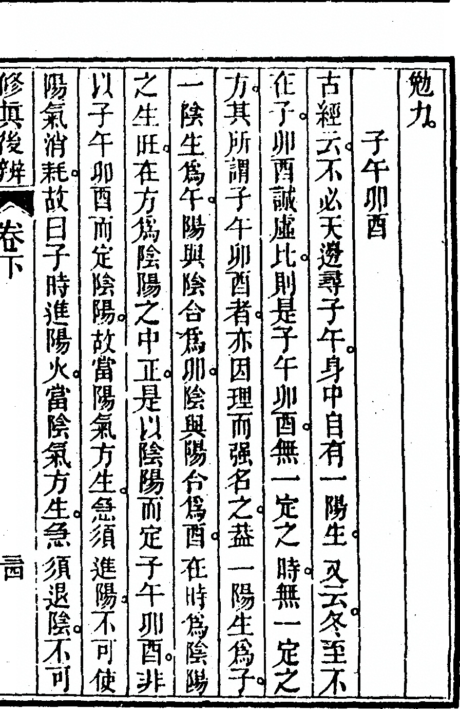 p. 433