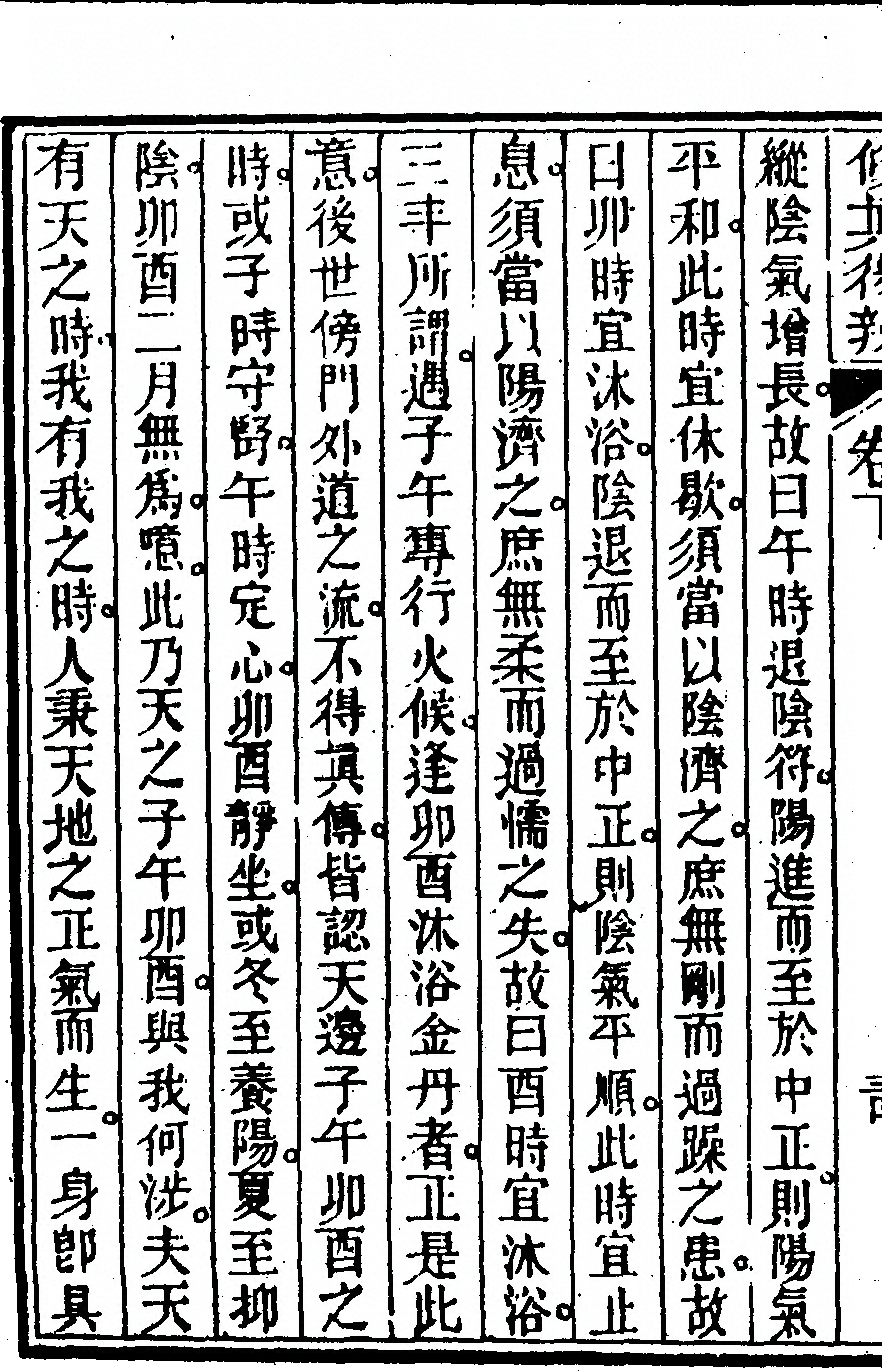 第 434 页