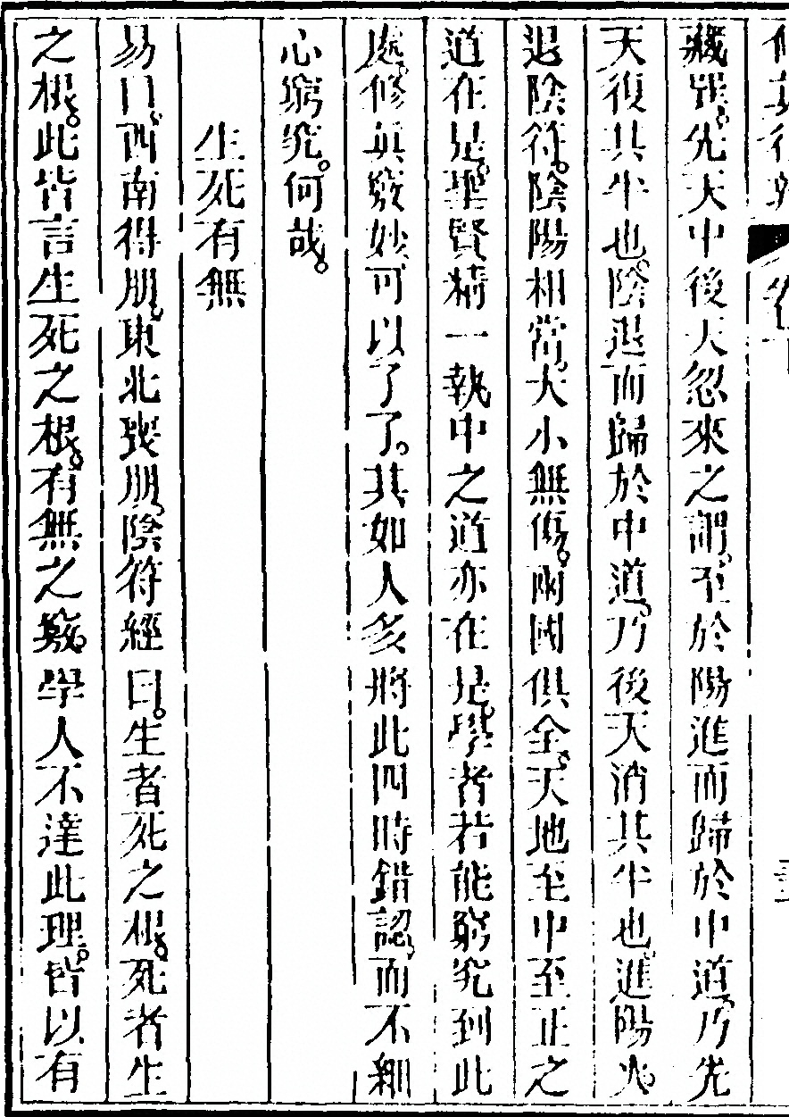 p. 436