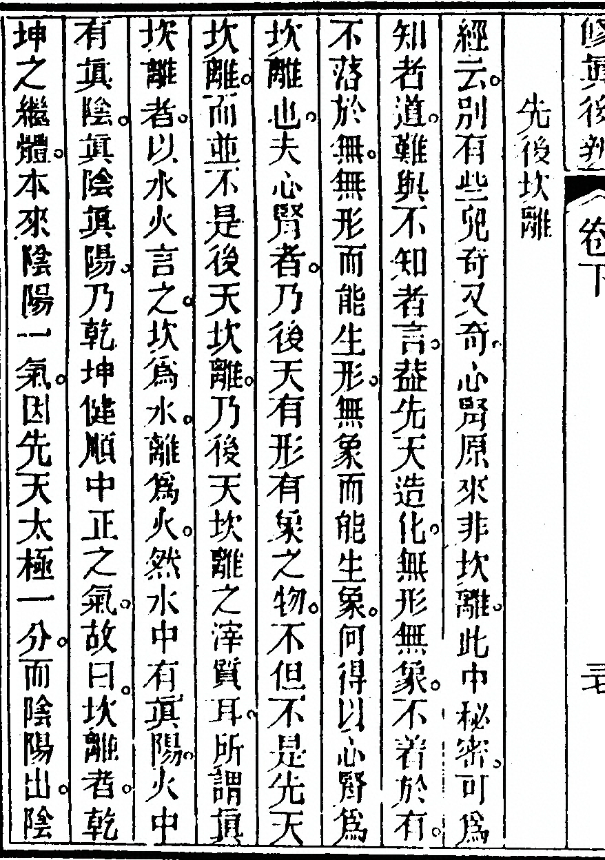 第 440 页