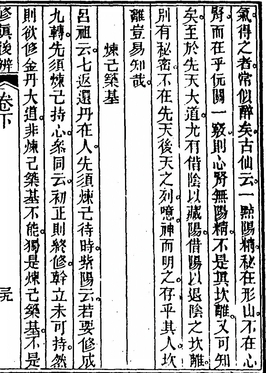 第 443 页