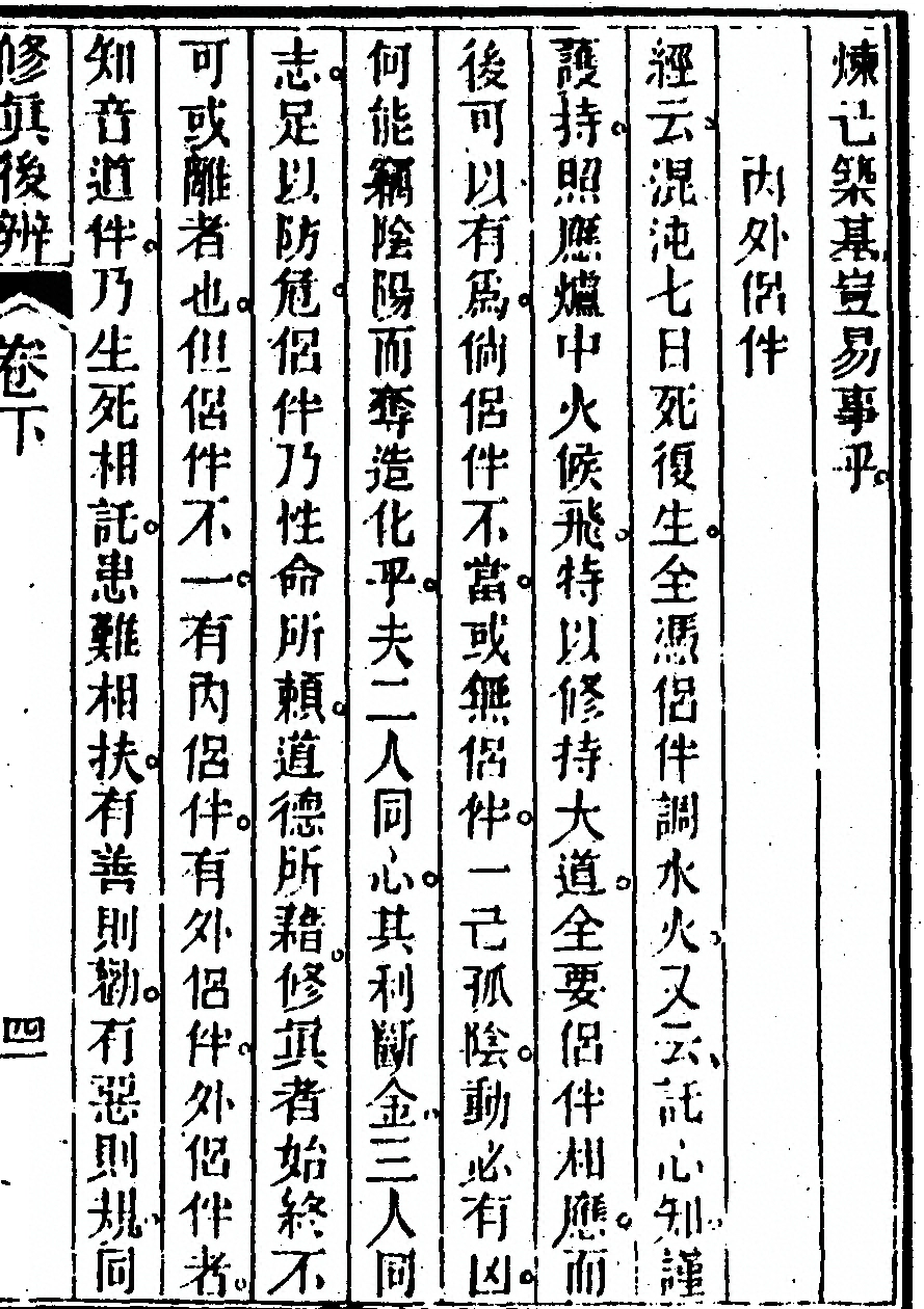 第 447 页