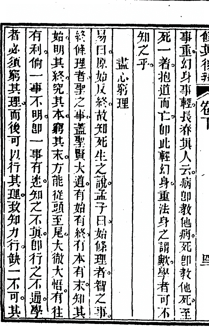 p. 450