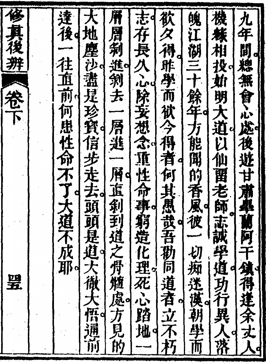 第 455 页