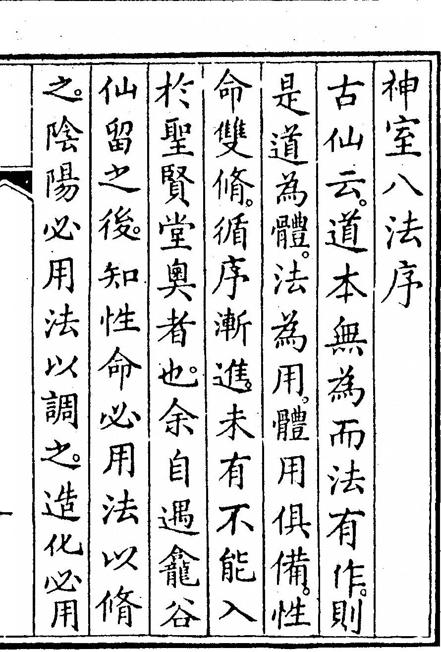p. 459