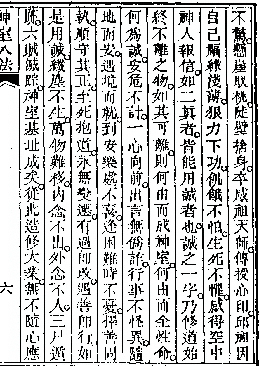 第 473 页