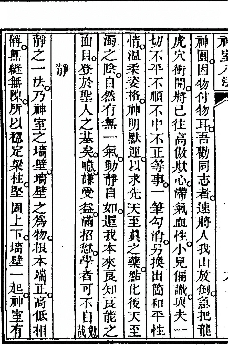 p. 480
