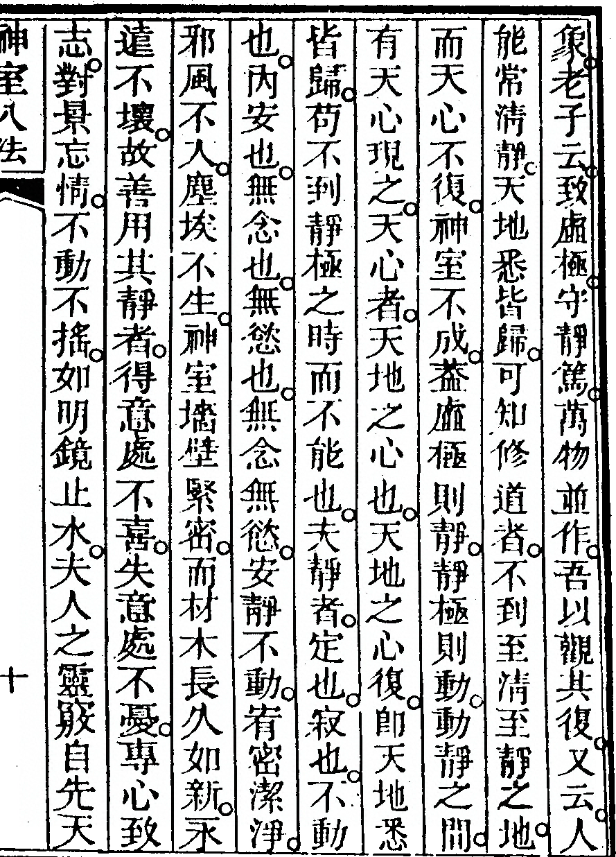 p. 481