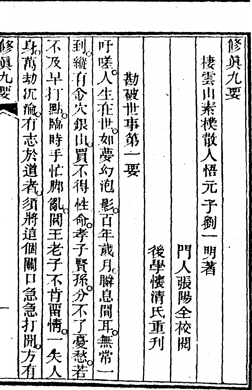 第 497 页