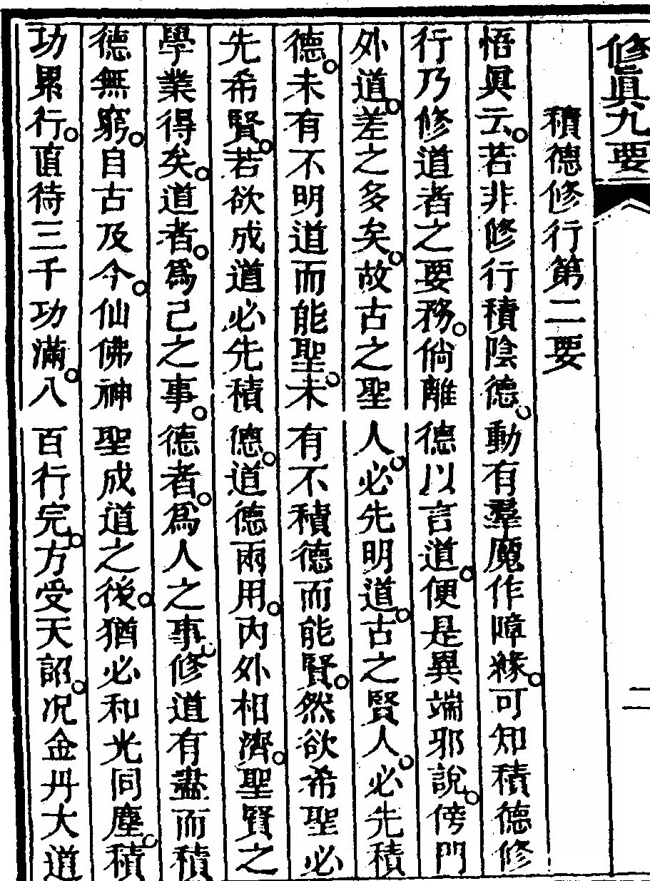 p. 500