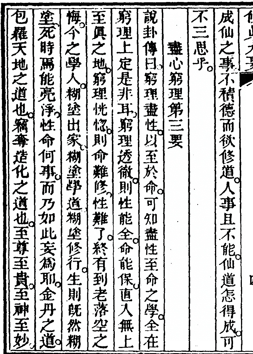 第 504 页
