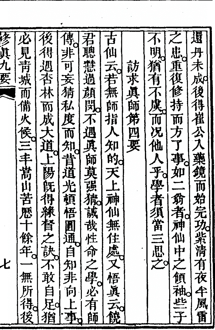 p. 509
