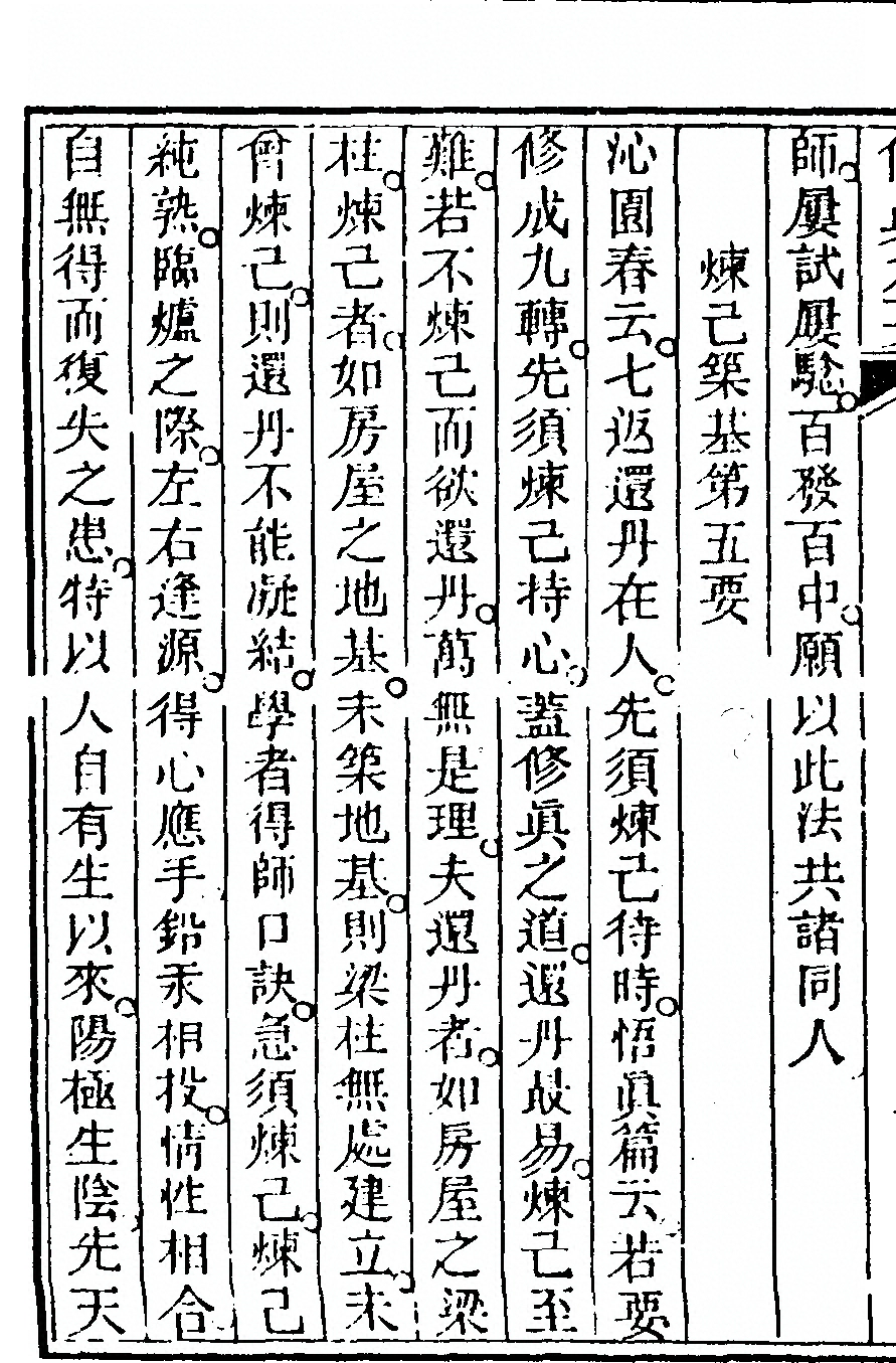 p. 514