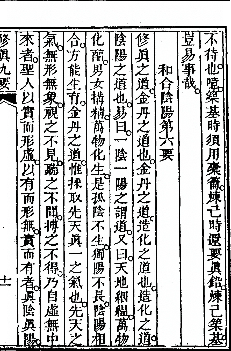 第 517 页