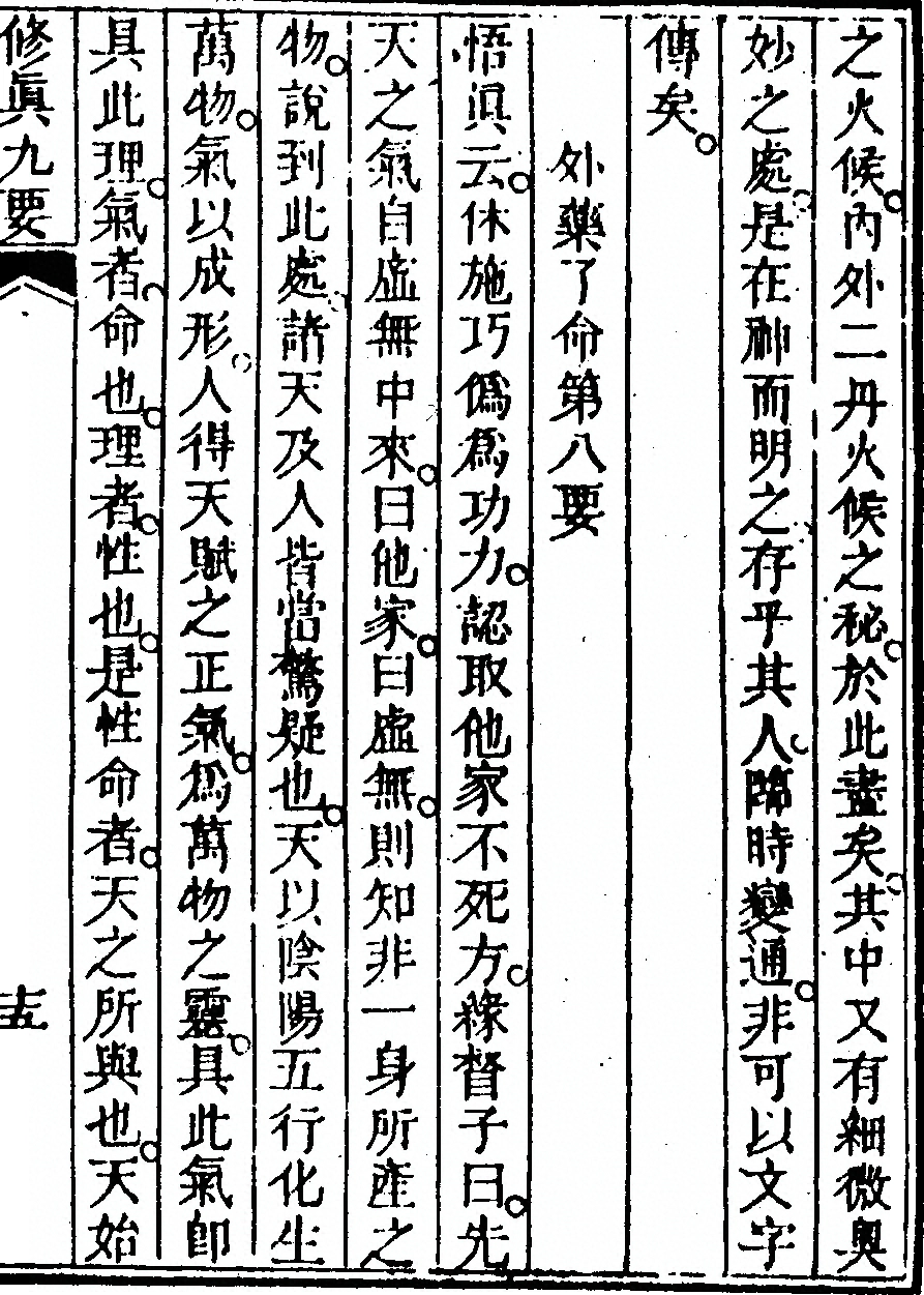 p. 525
