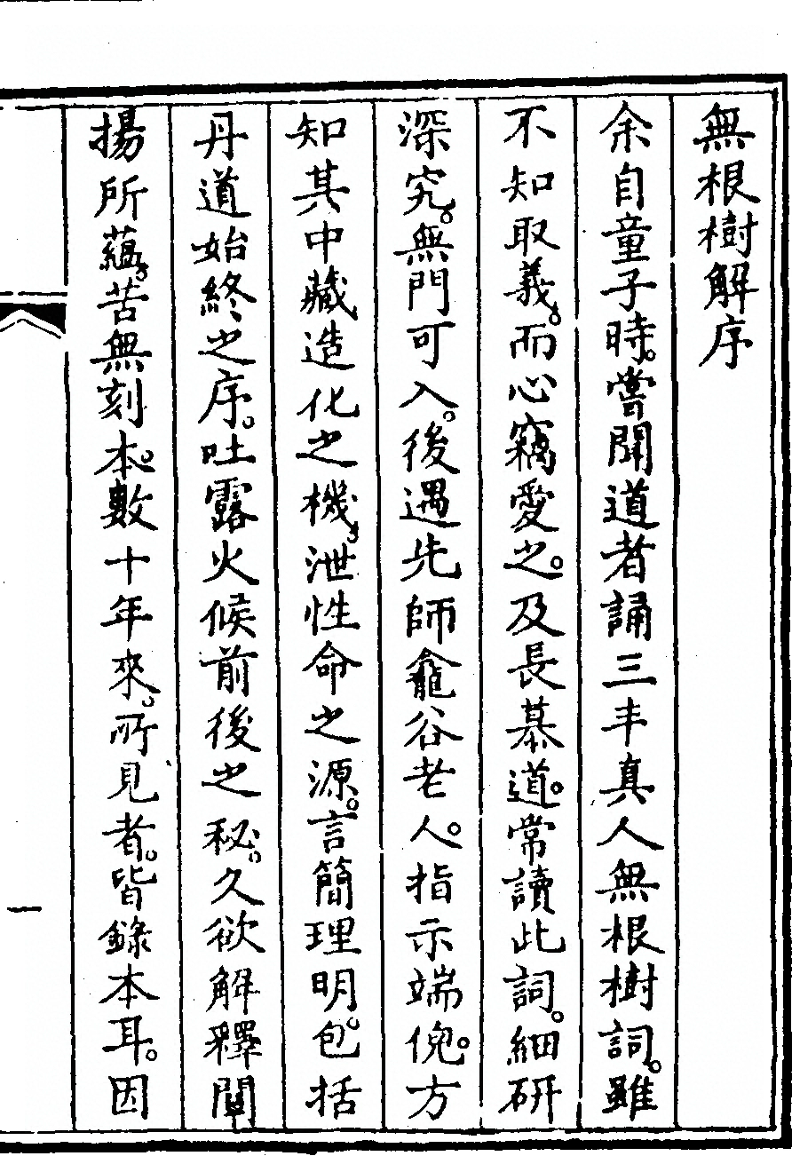 第 537 页