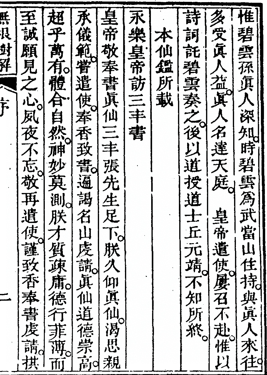 p. 543