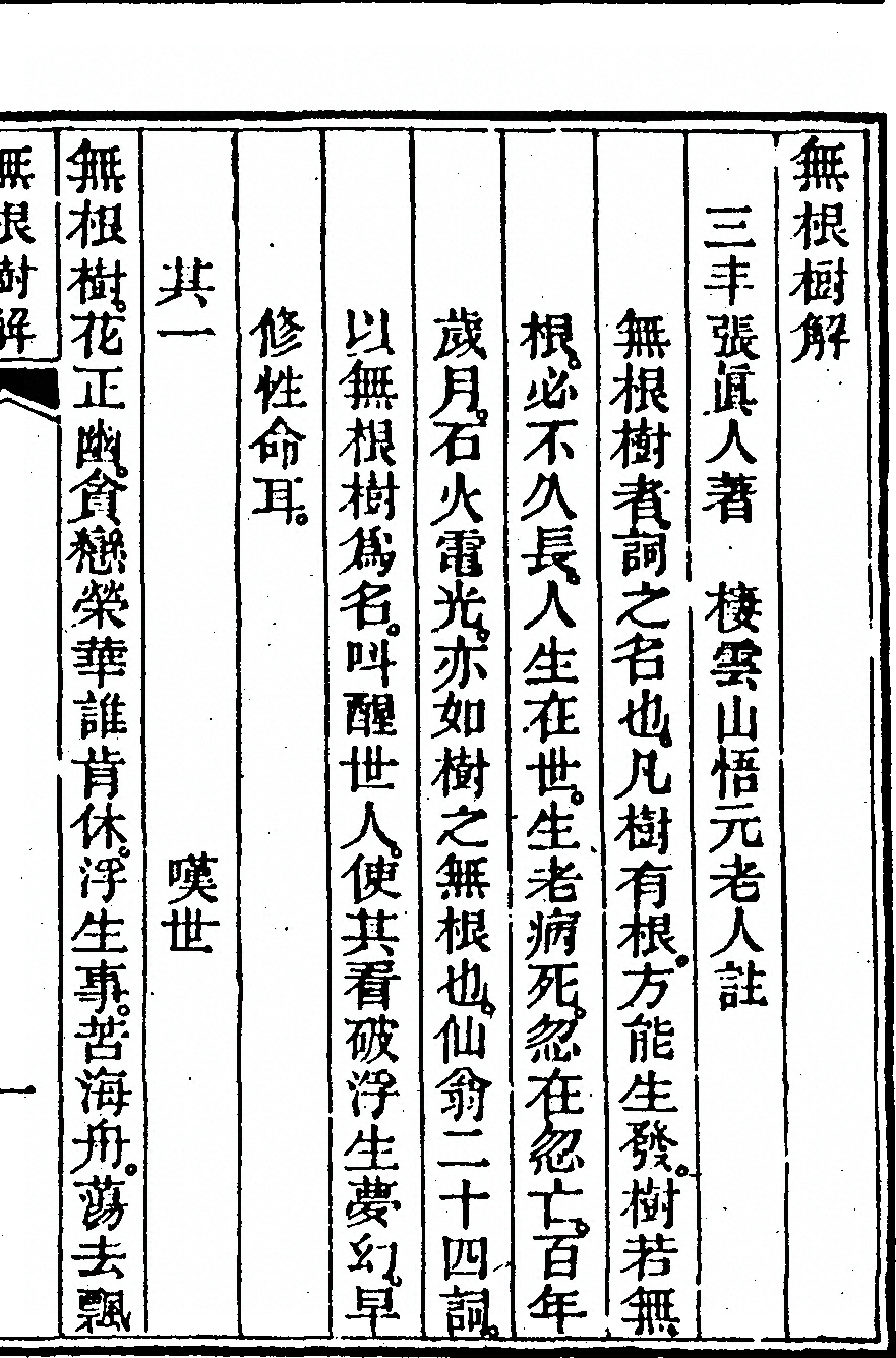 p. 545