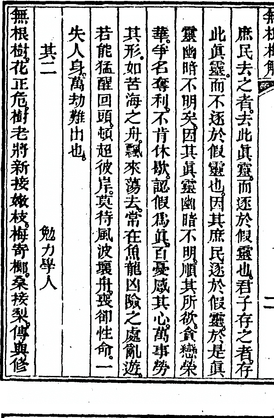 第 548 页